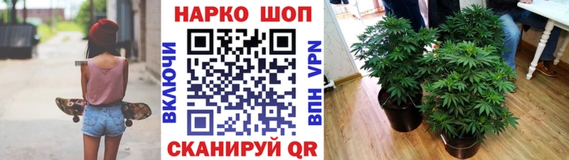 Где купить наркоту Павлово ГАШИШ Галлюциногенные грибы МЕФ