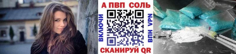 магазин  наркотиков  Павлово  Alpha-PVP СК КРИС 