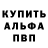 КЕТАМИН VHQ Maurice Scott