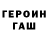 Кокаин VHQ Fox Steem