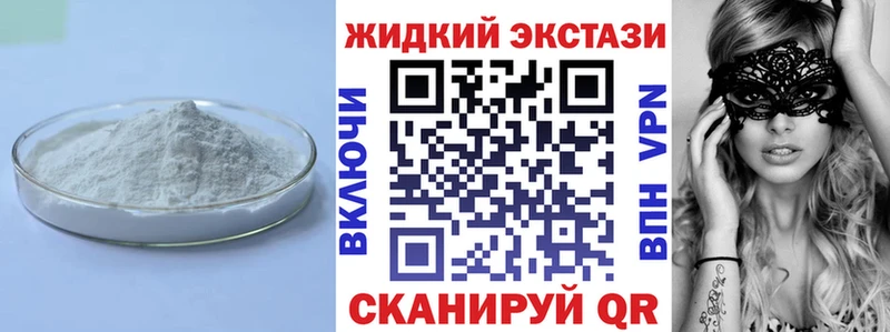 БУТИРАТ бутандиол  Павлово 