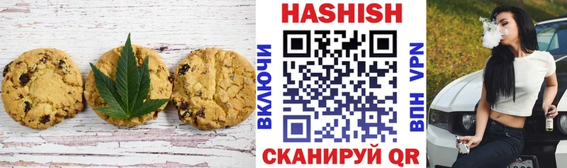 Cannafood марихуана  Павлово 