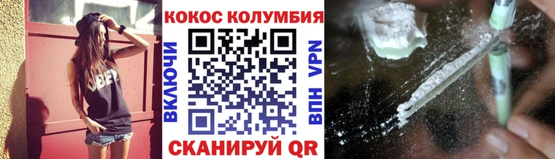 Cocaine Fish Scale  купить наркотик  Павлово 
