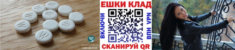 Экстази mix hydra ссылки Павлово