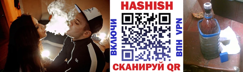 Гашиш ice o lator  нарко площадка формула  Павлово 