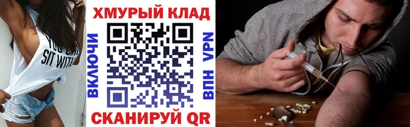 ГЕРОИН герыч  где купить наркоту  Павлово 
