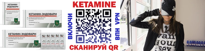 КЕТАМИН VHQ  Павлово 
