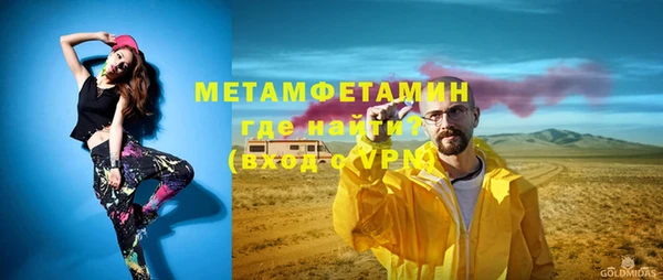 метамфетамин Алексеевка