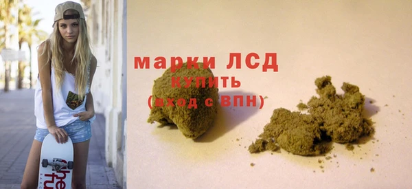 марихуана Алзамай