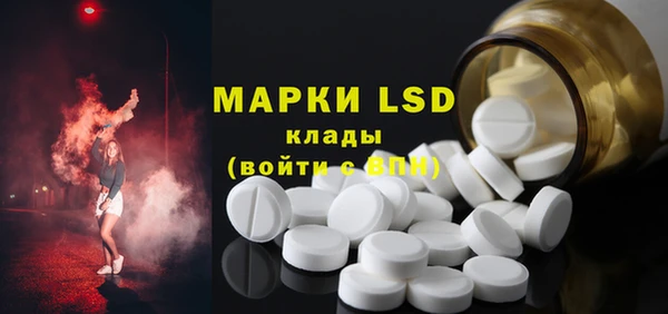 метамфетамин Алексеевка