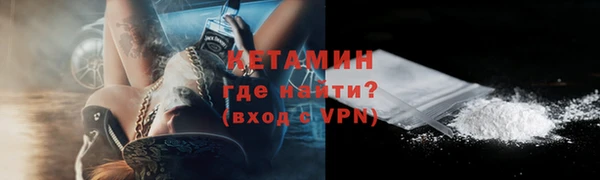 меф VHQ Покровск