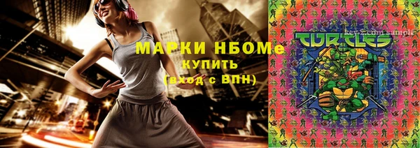 мескалин Алексин