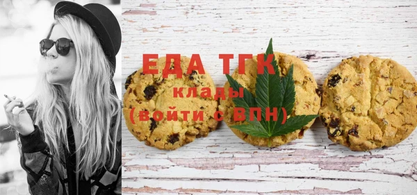 метамфетамин Алексеевка