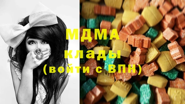 метамфетамин Алексеевка