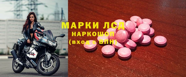 круглые Инта