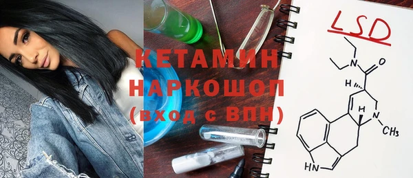 мескалин Алексин