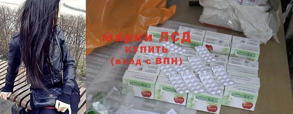 мескалин Алексин