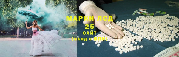 метамфетамин Алексеевка