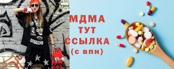 мескалин Алексин