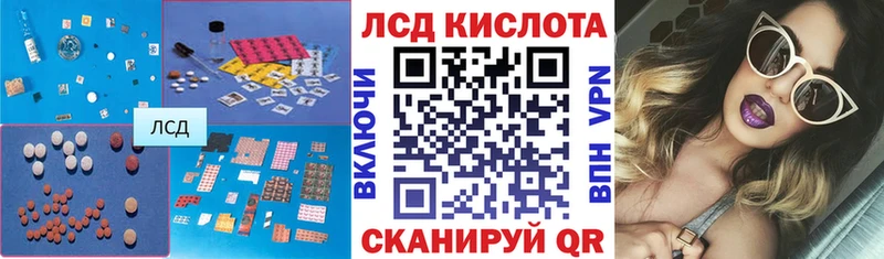 LSD-25 экстази кислота Павлово
