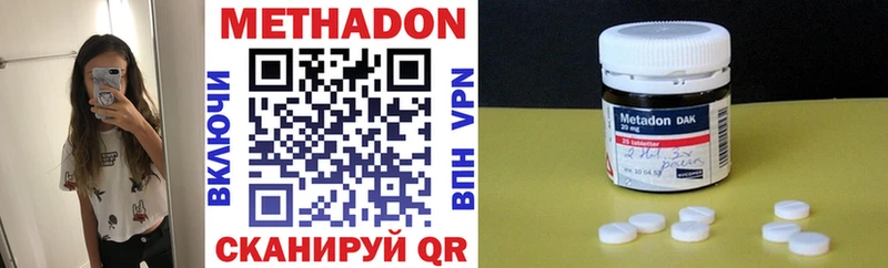 Метадон кристалл  blacksprut   Павлово 