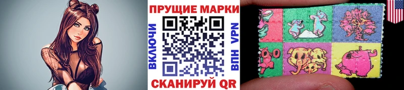 где продают наркотики  kraken зеркало  Марки NBOMe 1,5мг  Павлово 