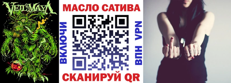 ТГК гашишное масло Павлово