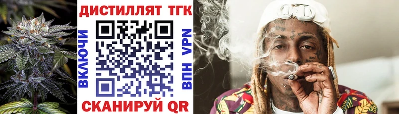MEGA tor  Павлово  Дистиллят ТГК жижа 