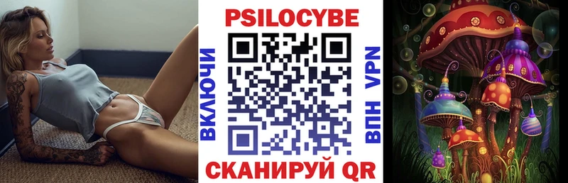 Галлюциногенные грибы GOLDEN TEACHER  KRAKEN   Павлово 